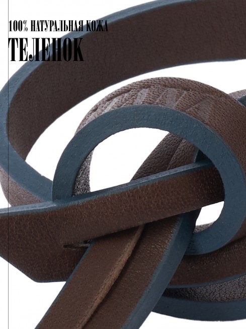 Ремешок на сумку-БРАСЛЕТ-держатель Брелока Унисекс Pi-INDIGO RADIX!